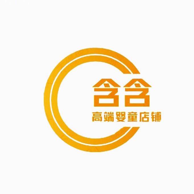 慕含母婴精选（新号福利）