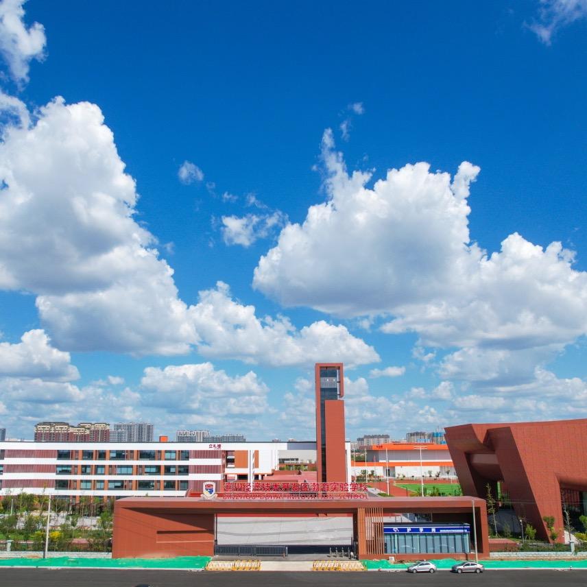 滨州经济技术开发区渤海实验学校