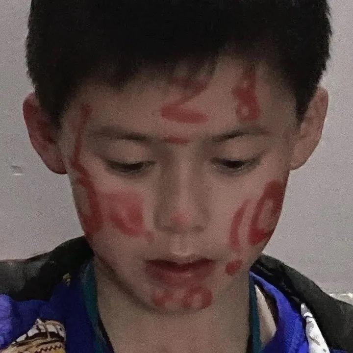 贪