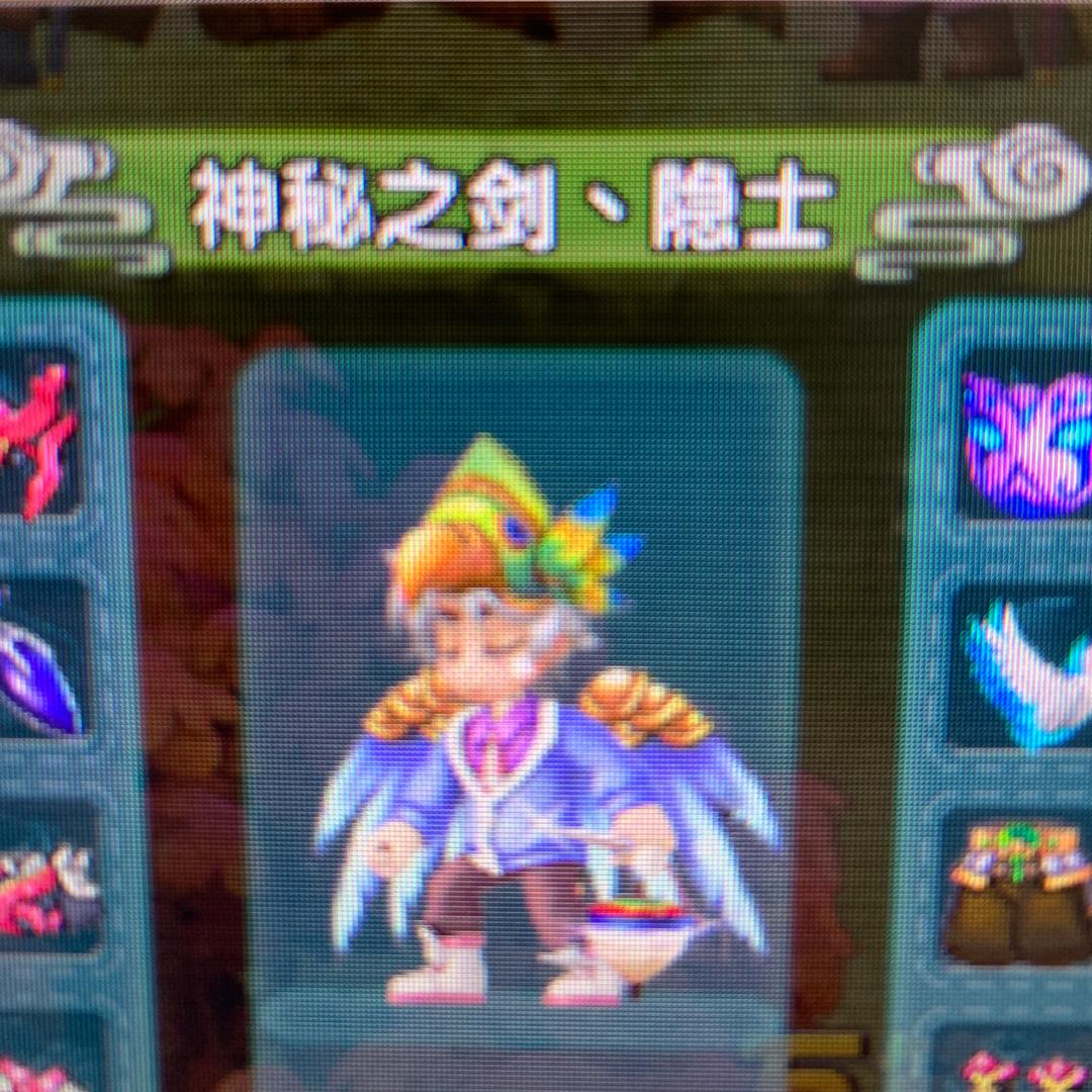 QQ三国-神秘之剑