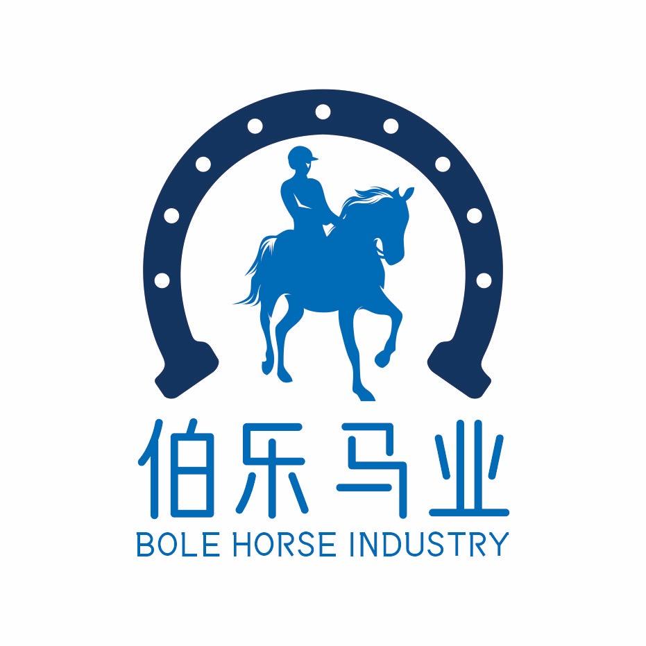 伯乐马业