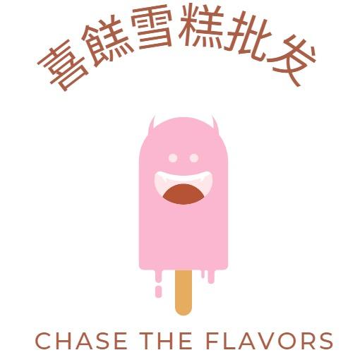 喜糕｜爱吃🧊