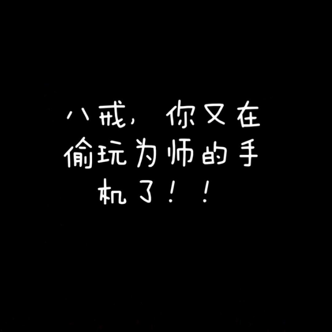 小龙飞哥