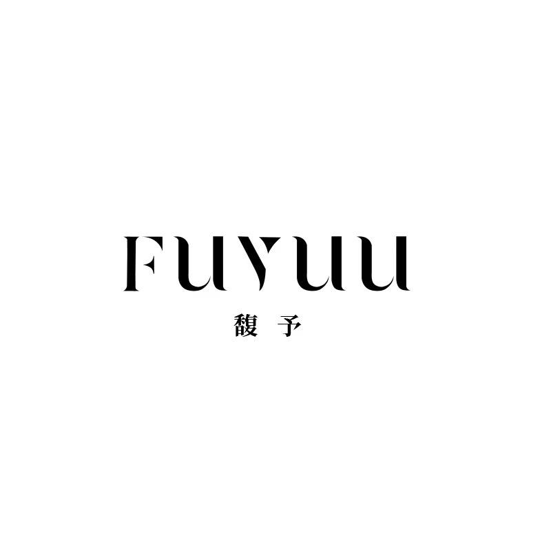 FUYUU馥予