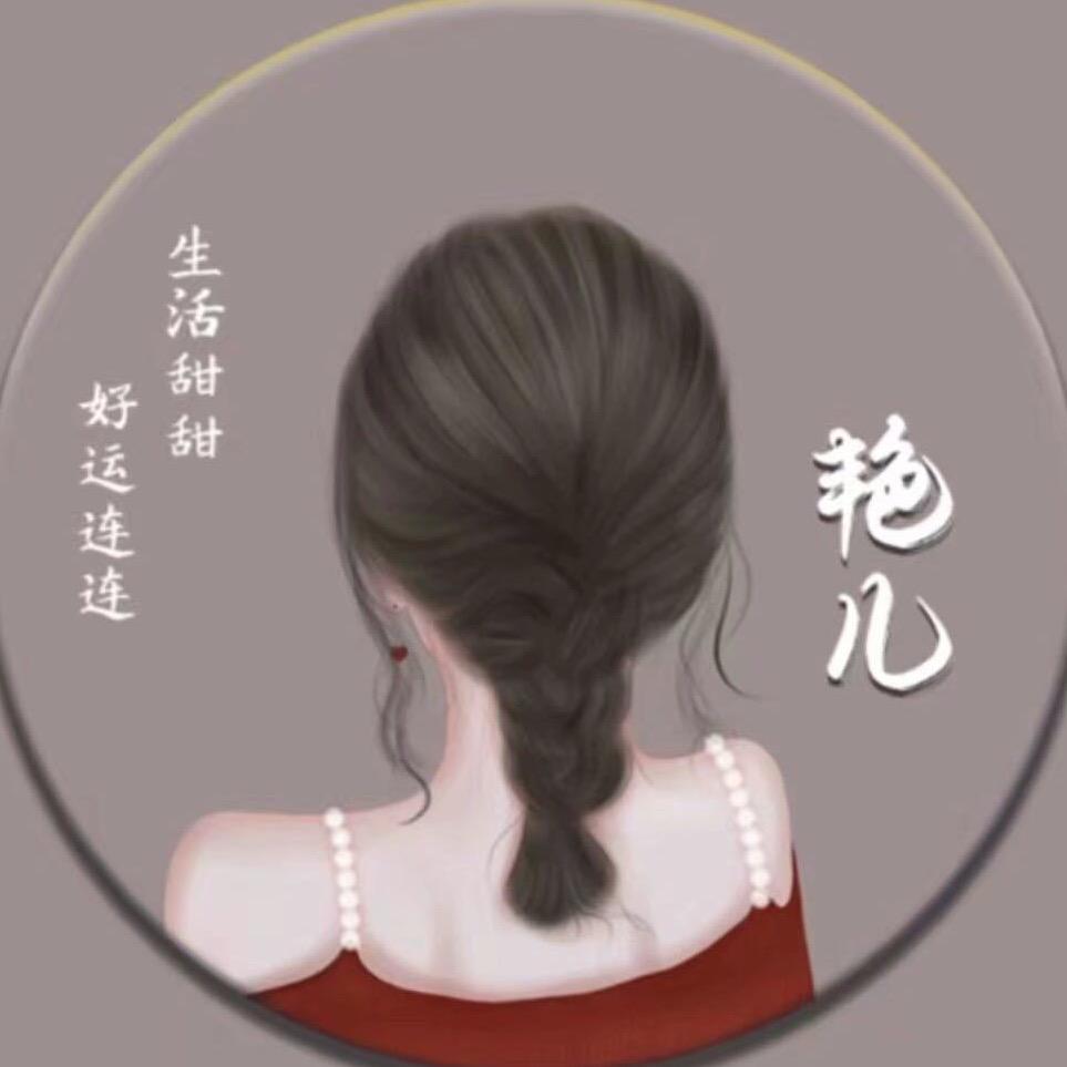 ღ᭄艳ꦿ༊