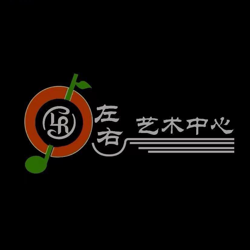 左右艺术培训中心（溧水万达校区）