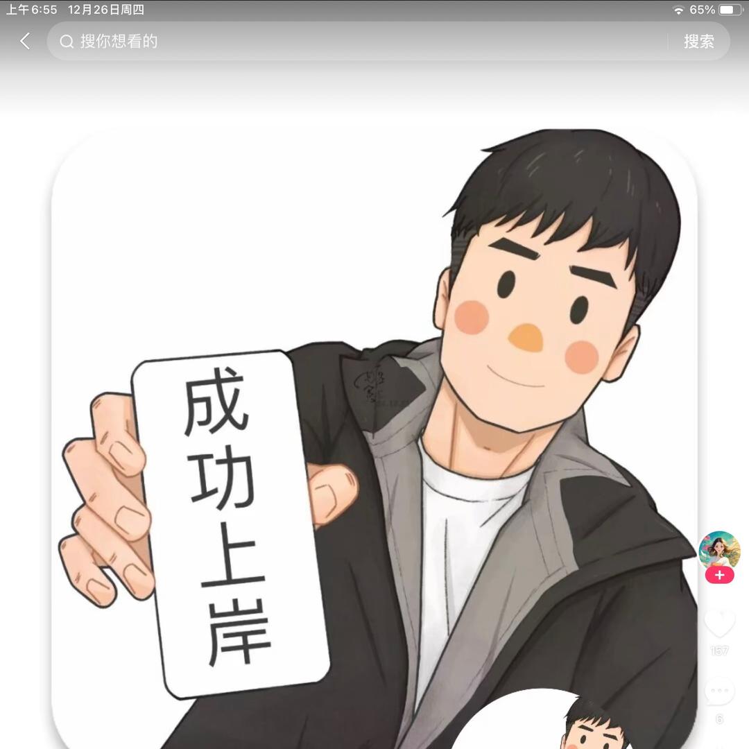 一起学习自习室