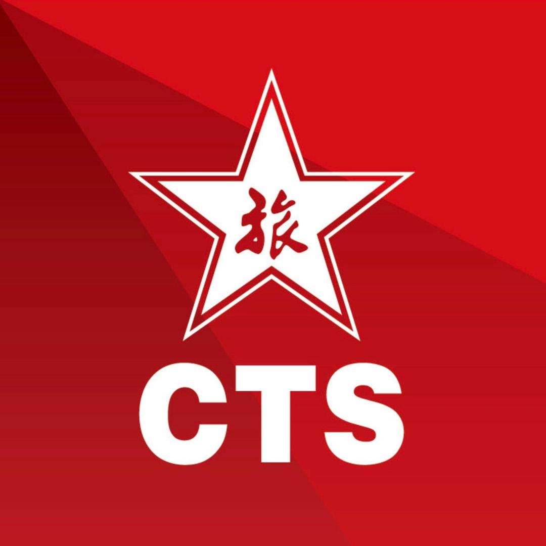 中国旅行社总社-签证中心