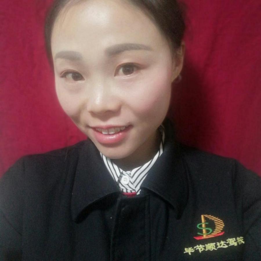 顺达驾校宋丽