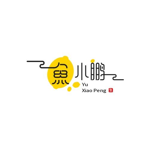 鱼小鹏观赏鱼