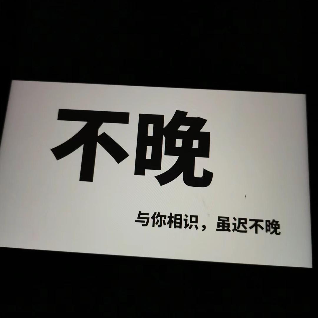 成都不晚服装工作室