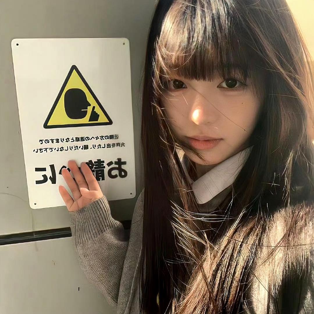 我不是淑女