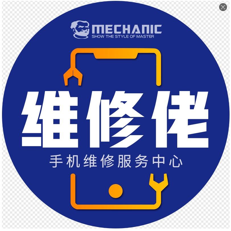 维修佬手机耳机维修（西安钟楼店)