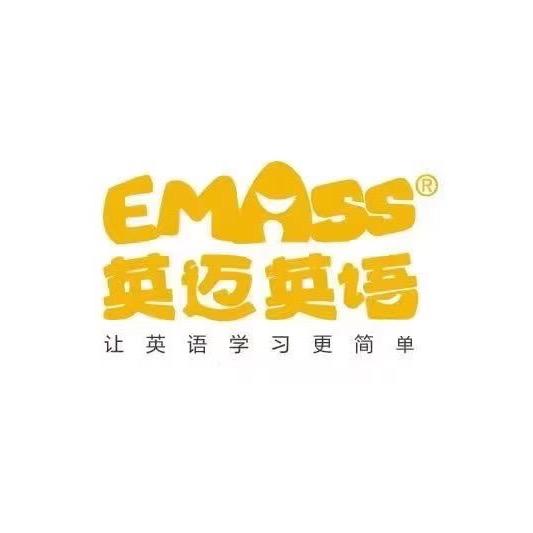 英迈英语泰安中心