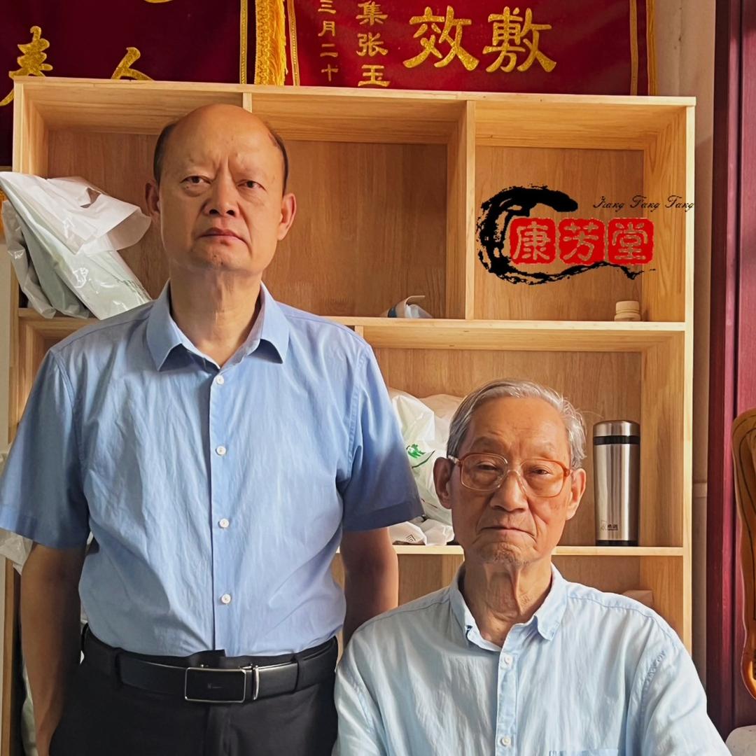 吉星高照~康芳堂
