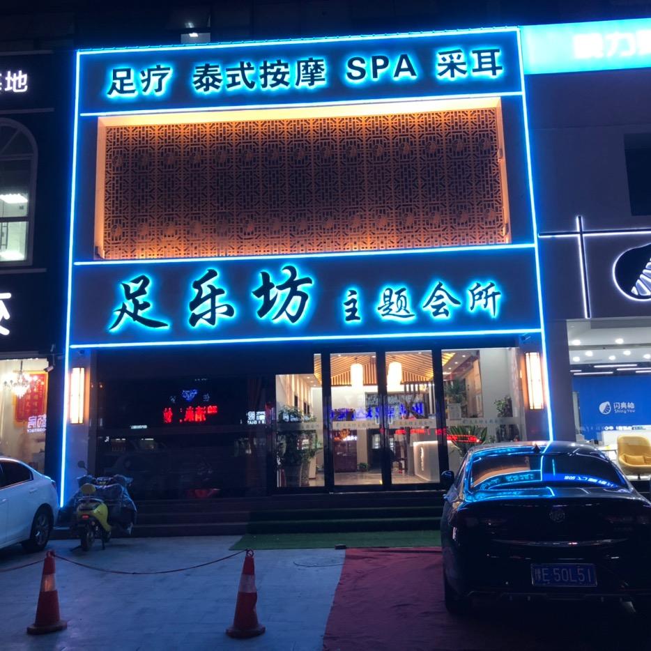 😎温馨港湾的乐儿