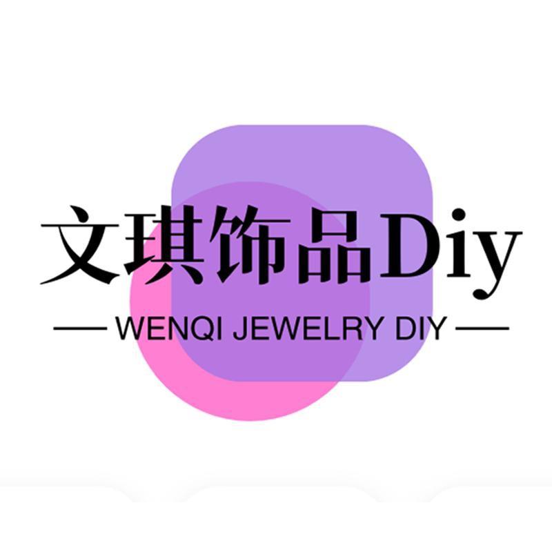 文琪Diy手作