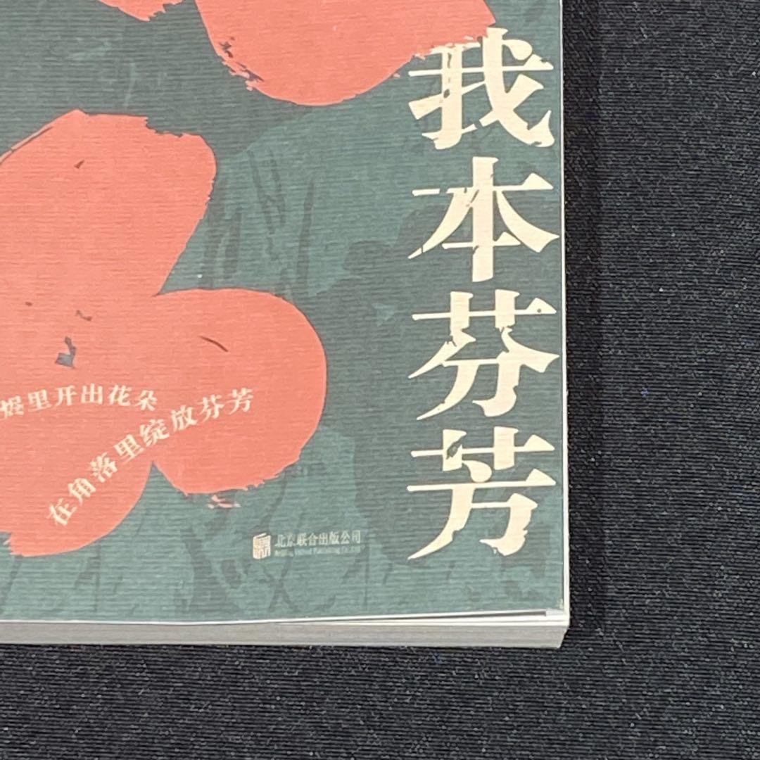 W秋