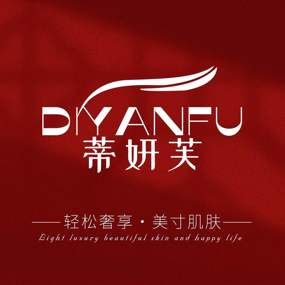 蒂妍芙·皮肤管理中心(颍州万达店)