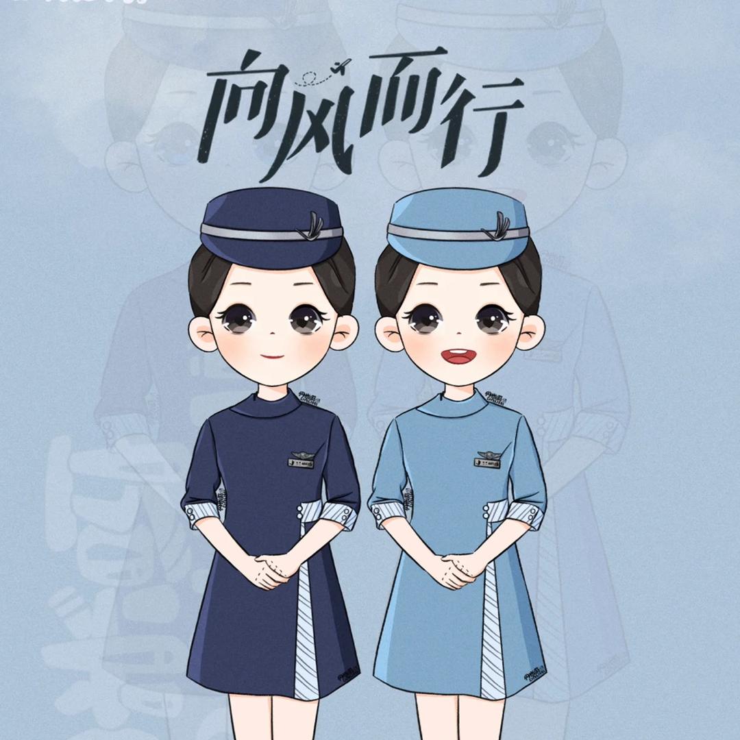 你的乘务长｜自由之路