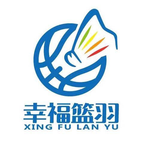 西安市新城区幸福蓝羽健身俱乐部