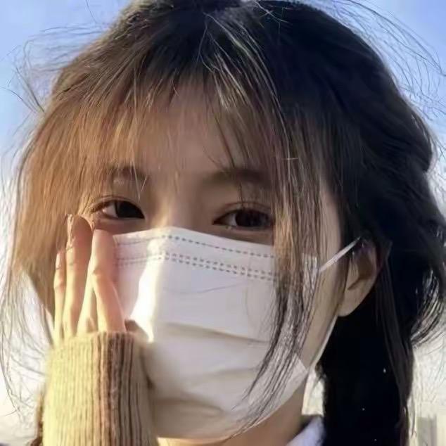 红袖（找老伴）