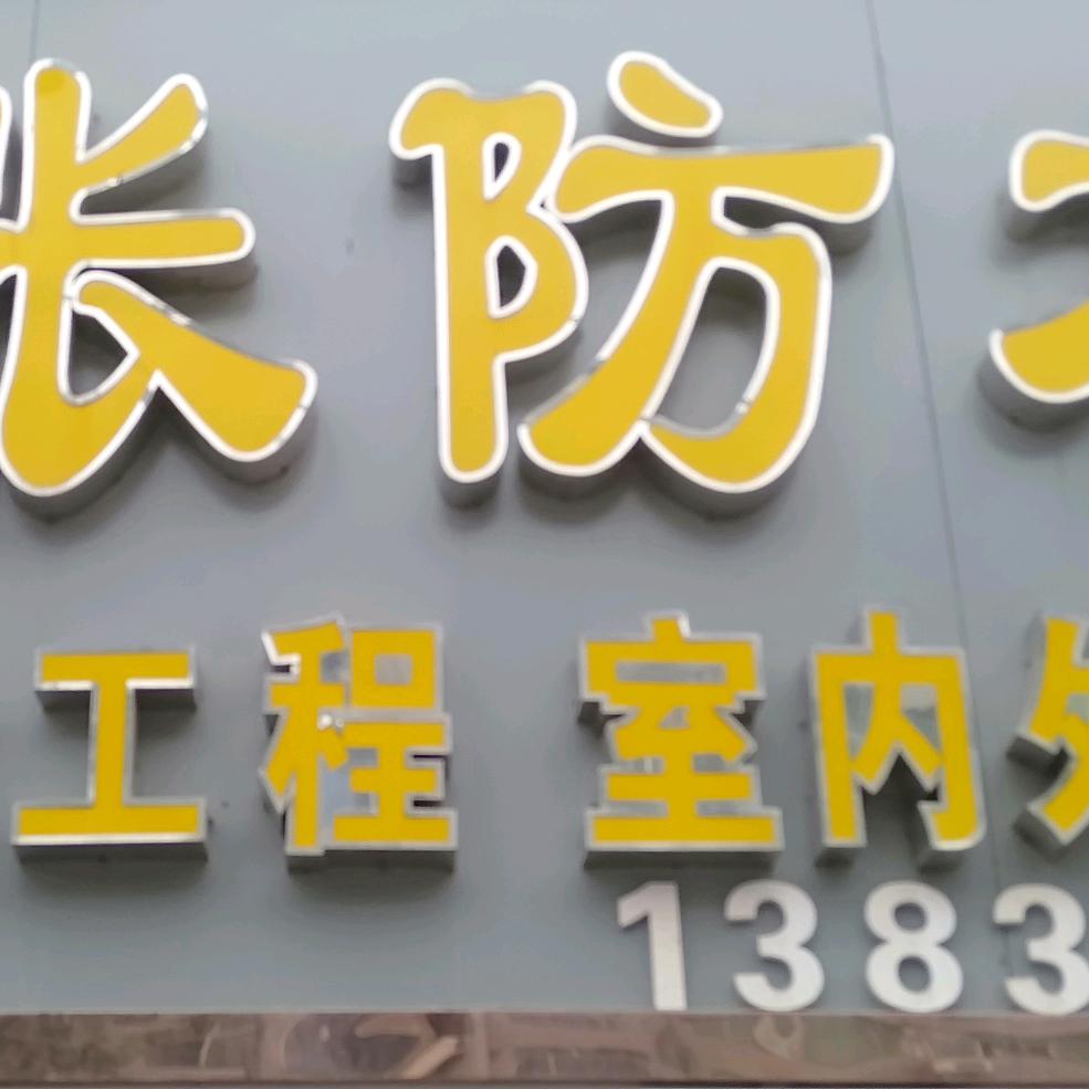 小张🌙🌅
