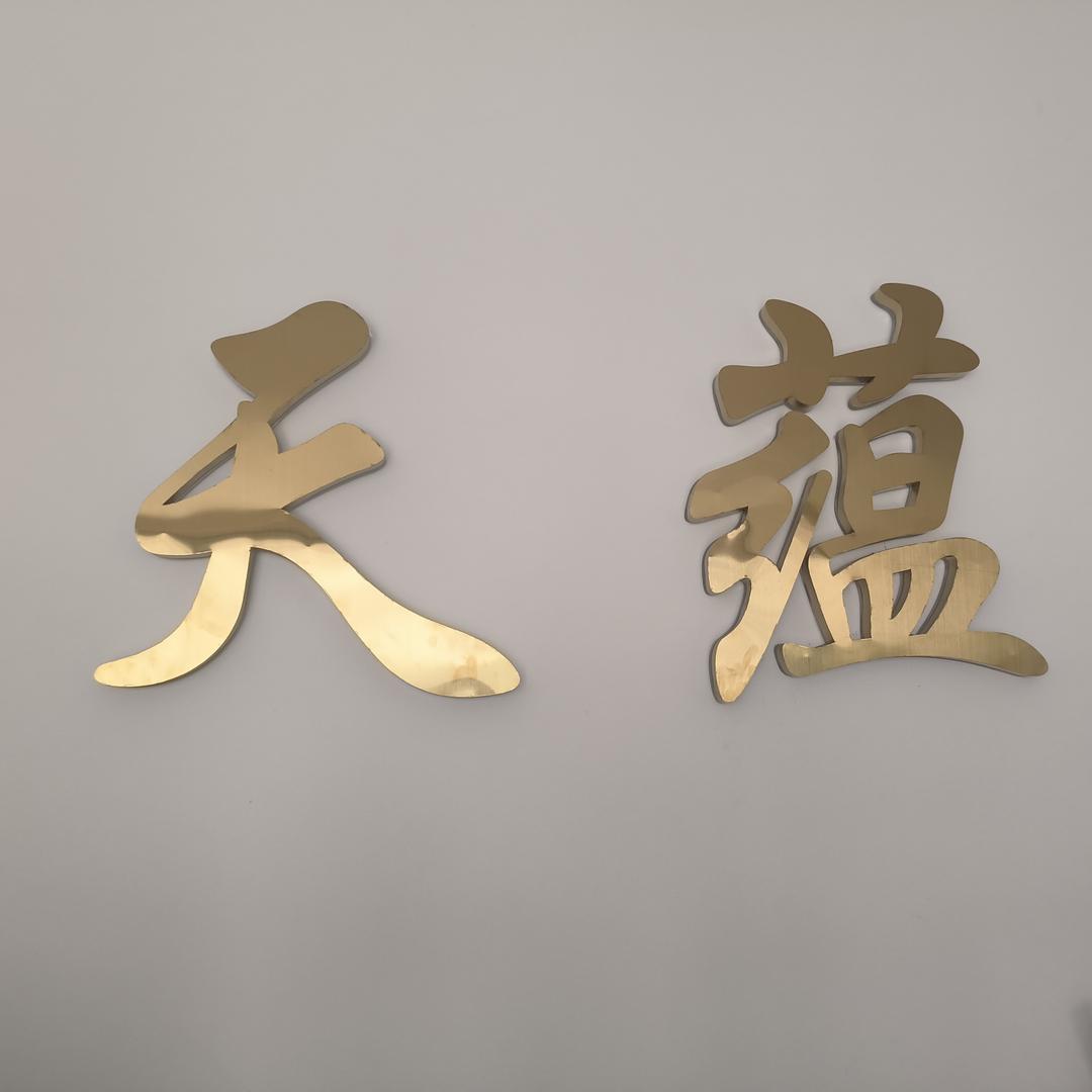 桔子