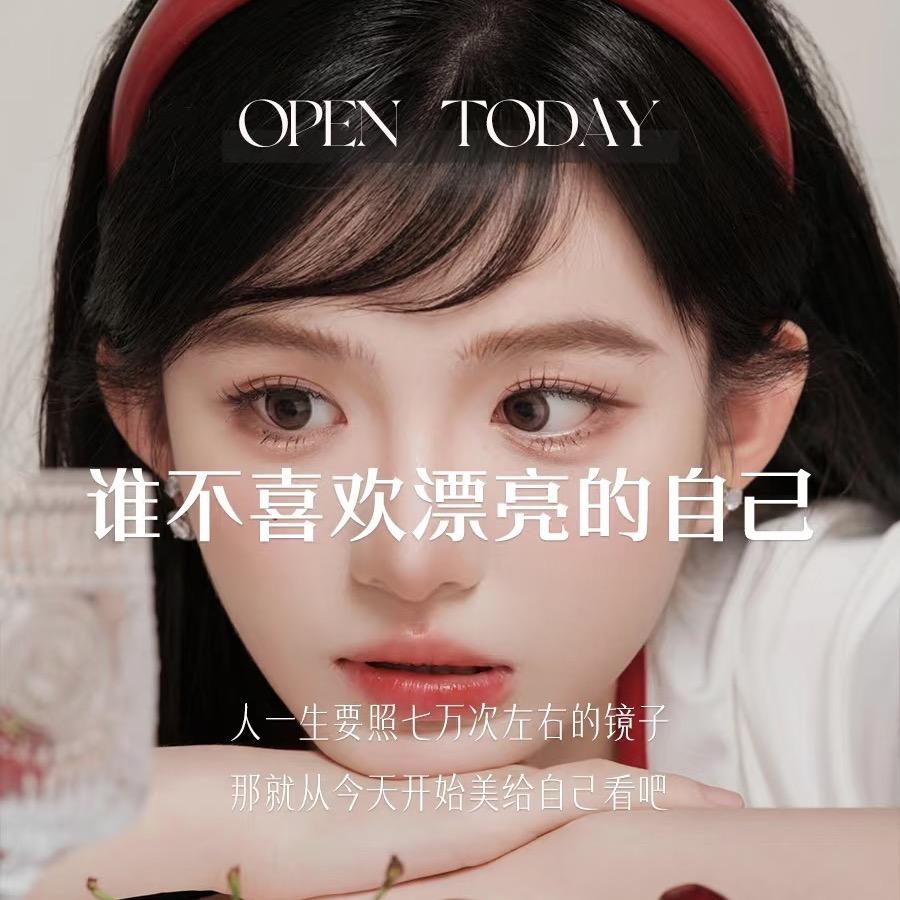 柒月美容美甲美睫