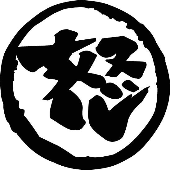 太怒斗