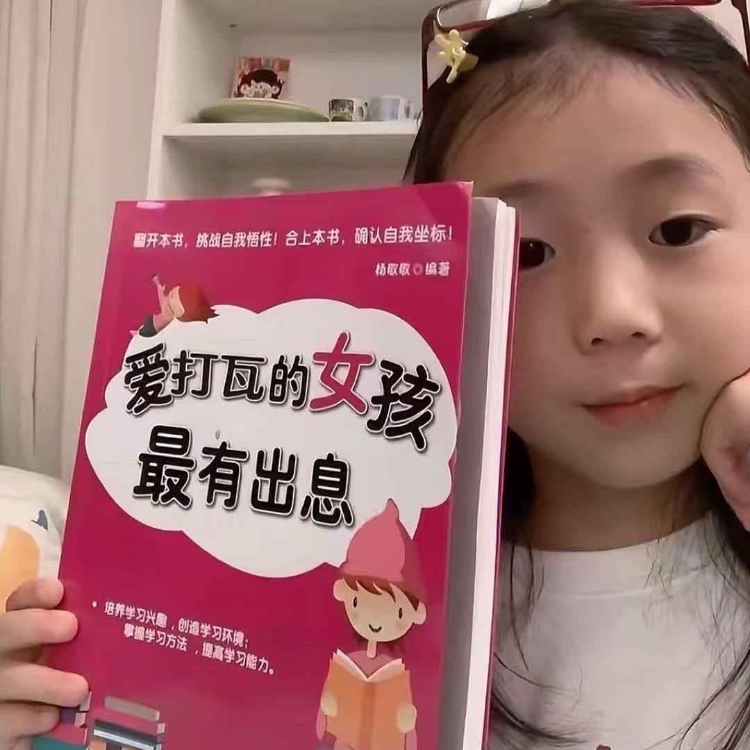 沐沐
