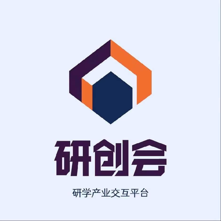 研创会