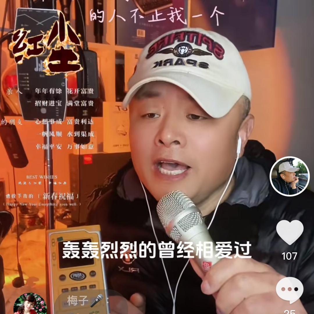 大伟歌小号1