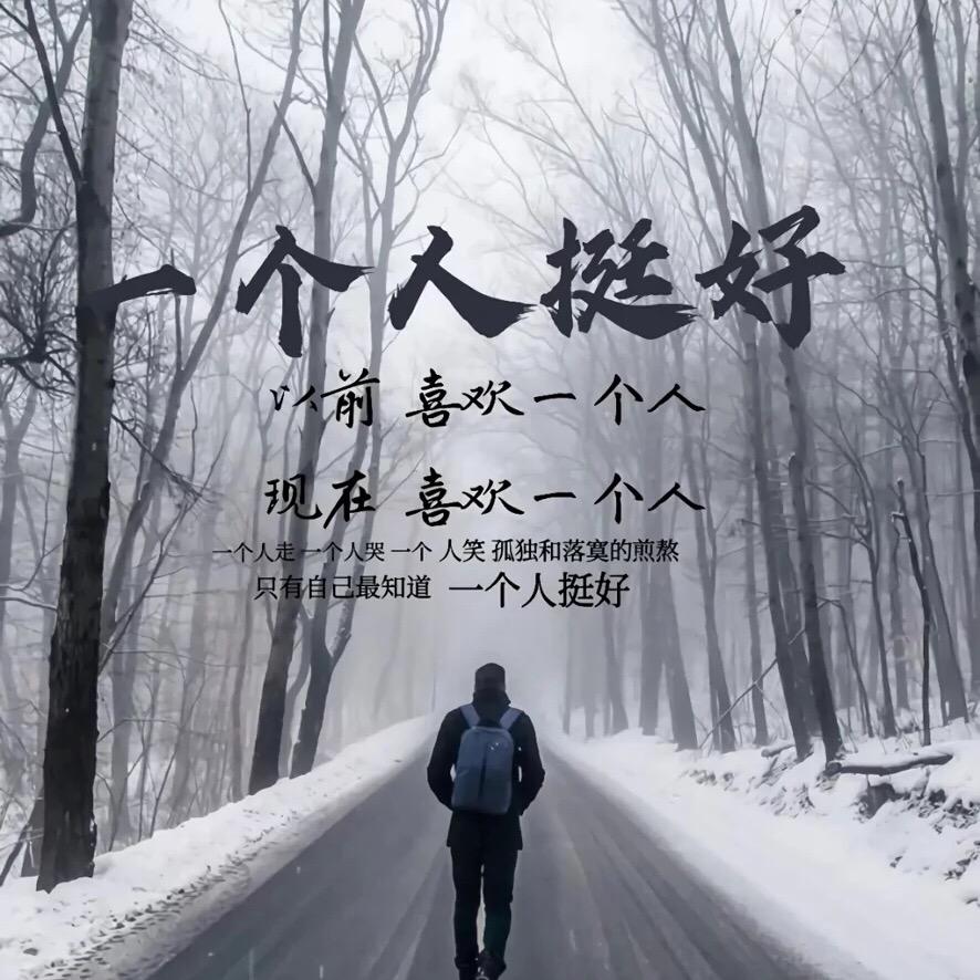 阿勇