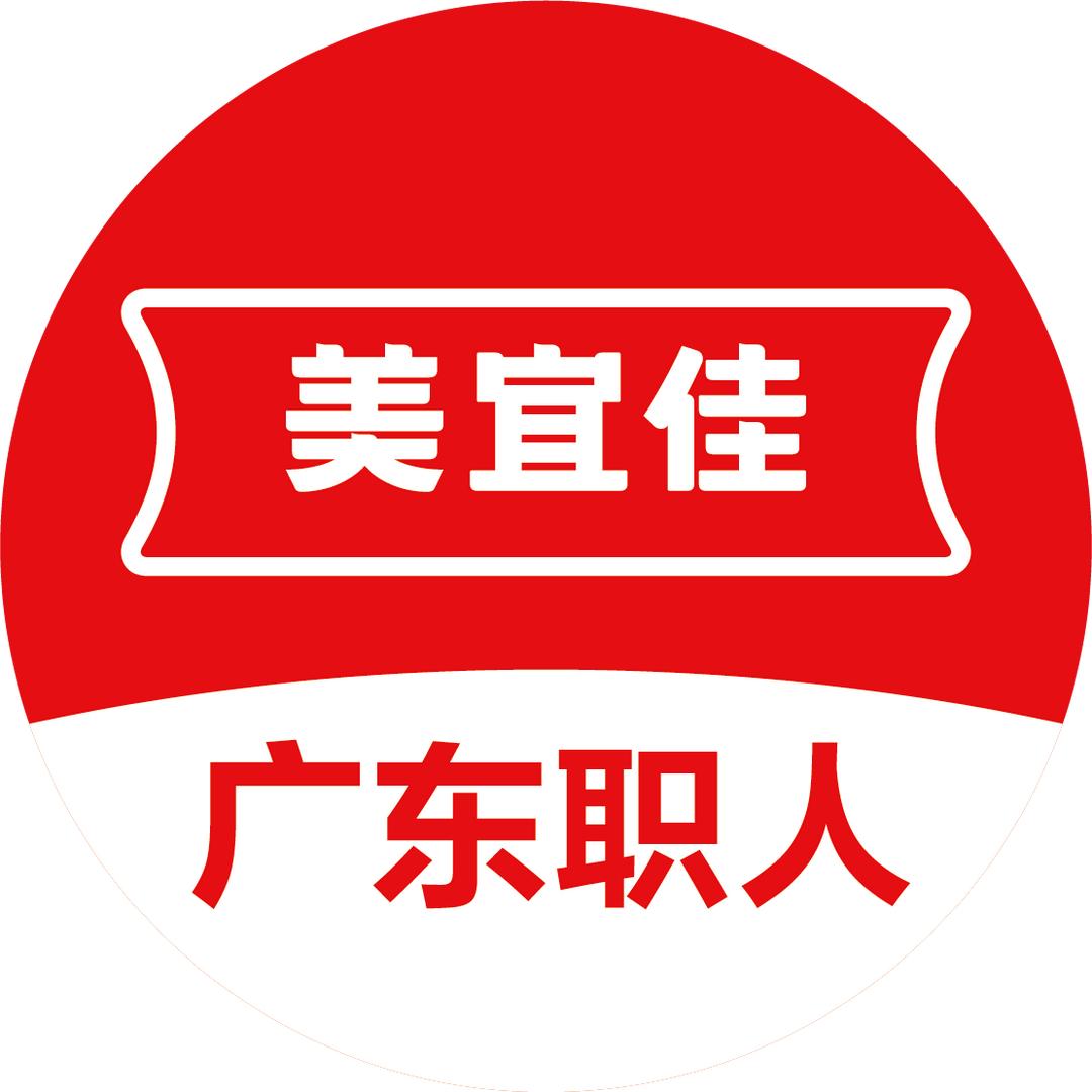 广东美宜佳粤11308