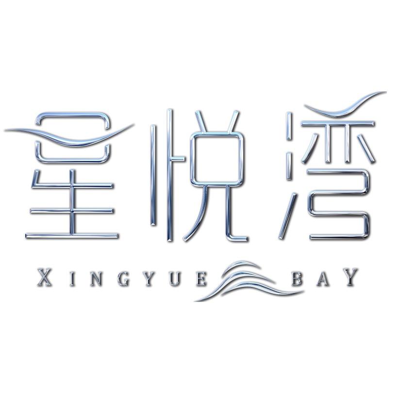 湖南星广置业有限公司