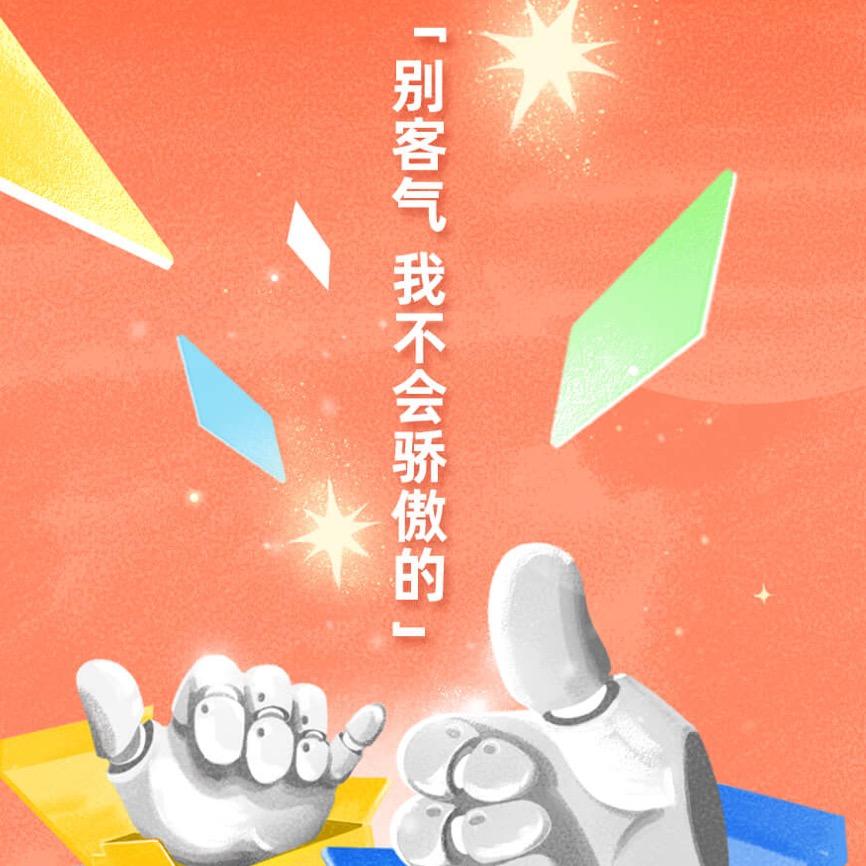 大营子零食