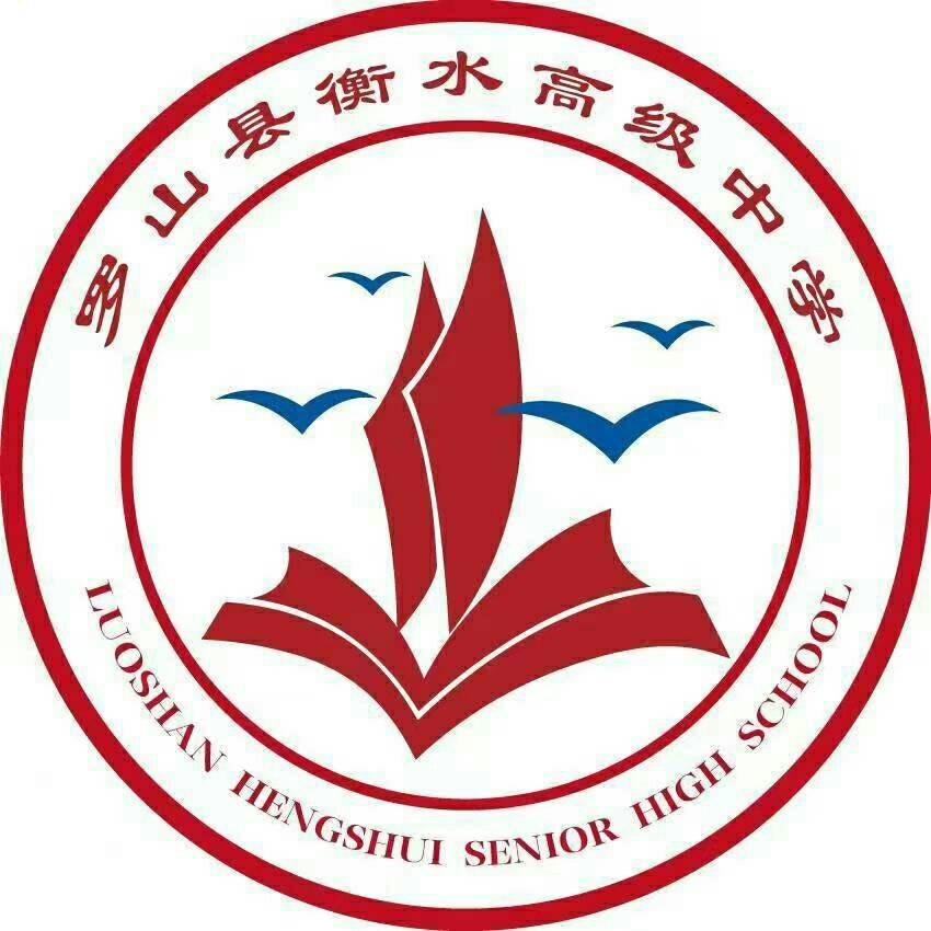 罗衡小灵通