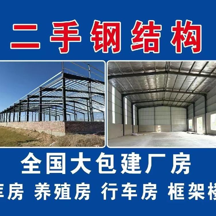 傧利二手钢构基础墩