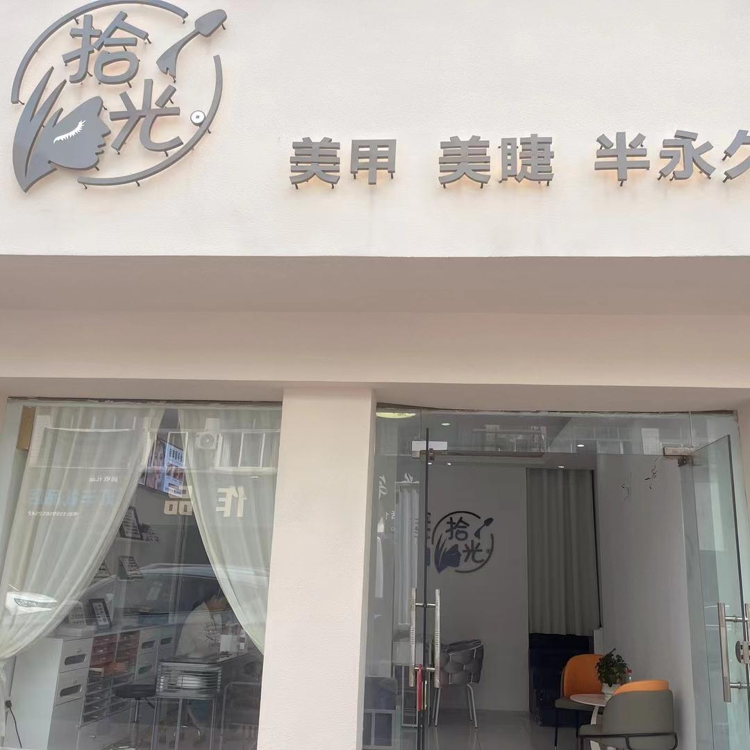 呆萌的大叔