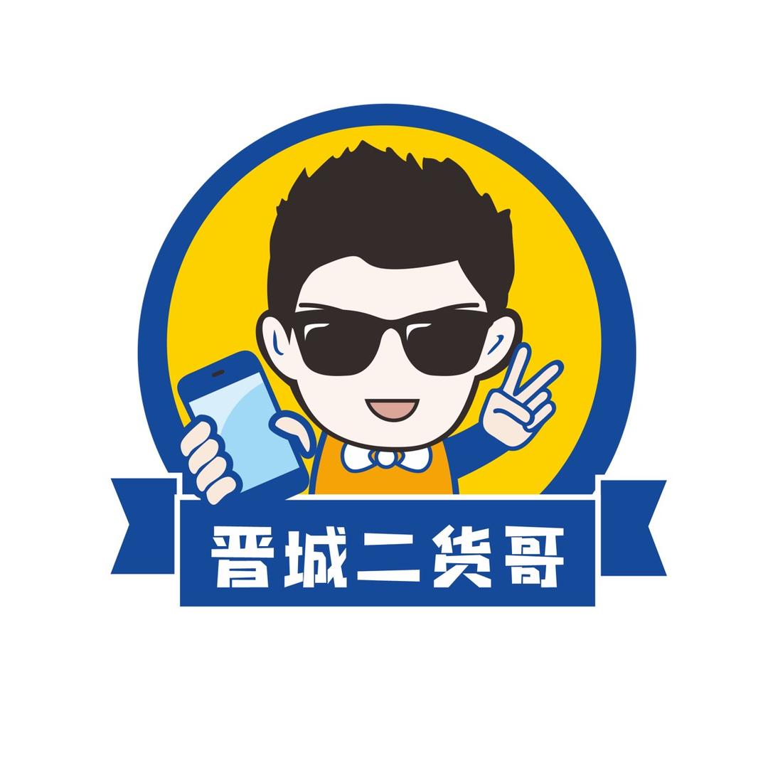 晋城二货哥二手闲置