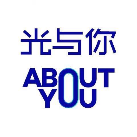 光与你潮玩自拍馆（九华店）