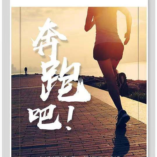 跑马拉松都不瘦😂
