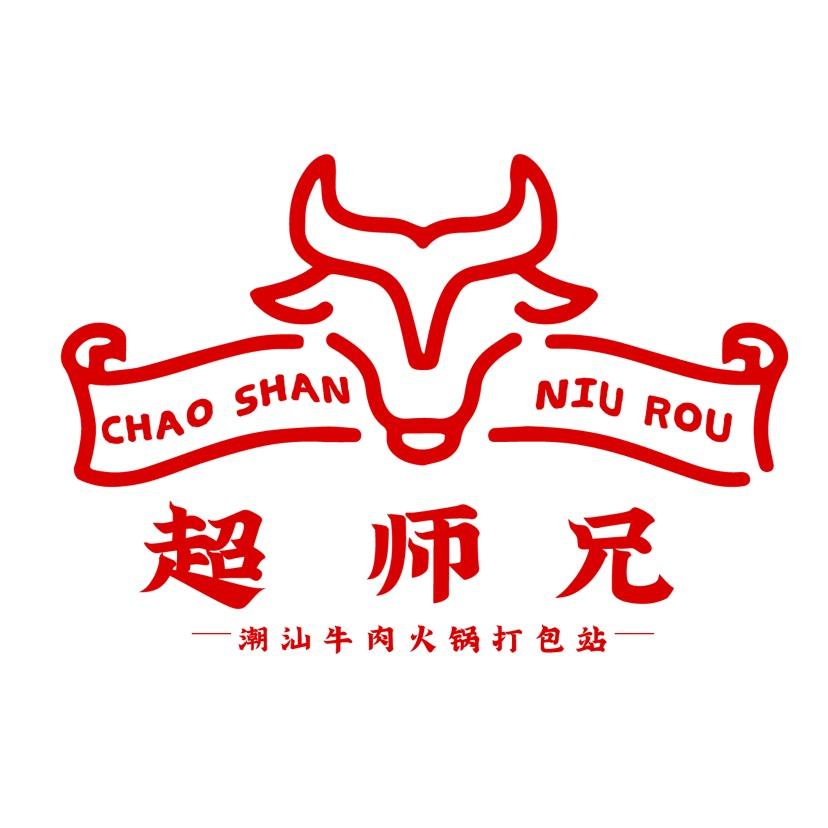 超师兄潮汕牛肉