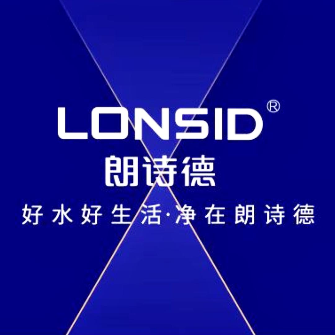 朗诗德净水(全屋净化定制)