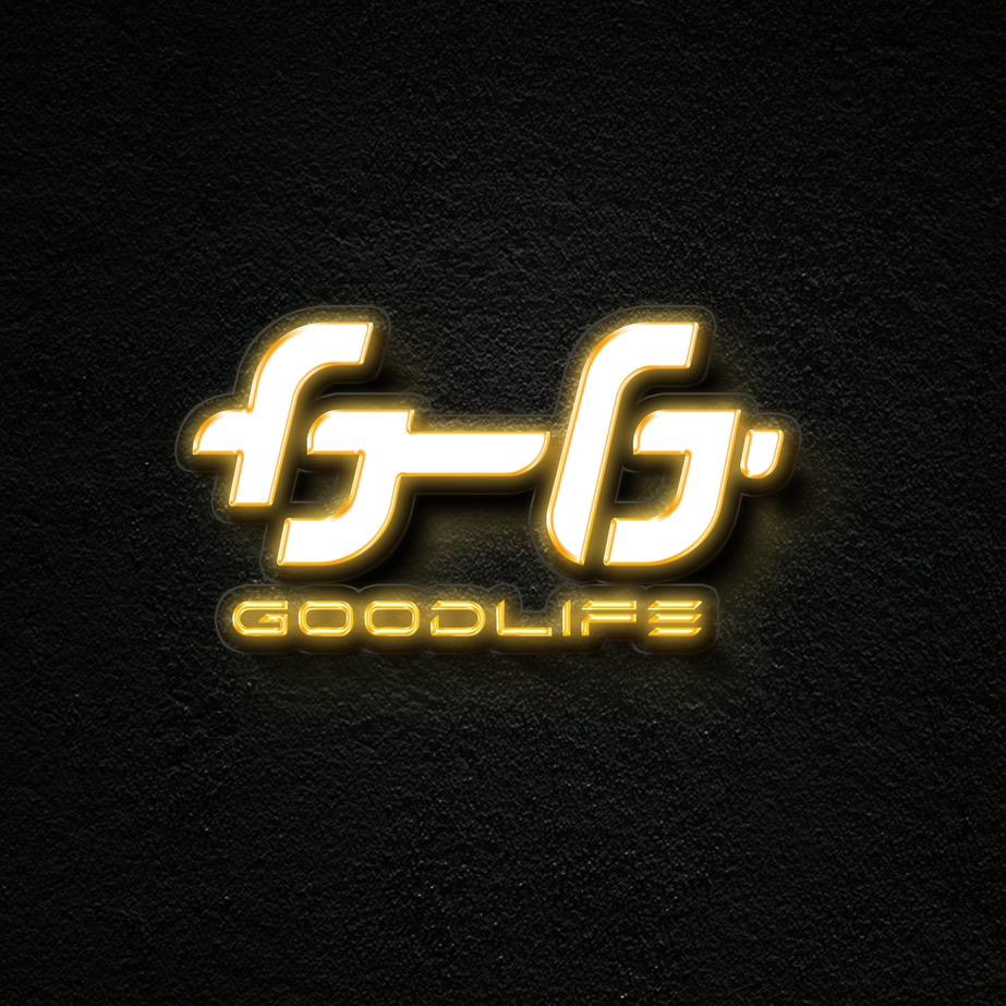 Good Life健身工作室