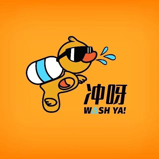 冲呀24小时自助洗车（龙湖紫宸店）