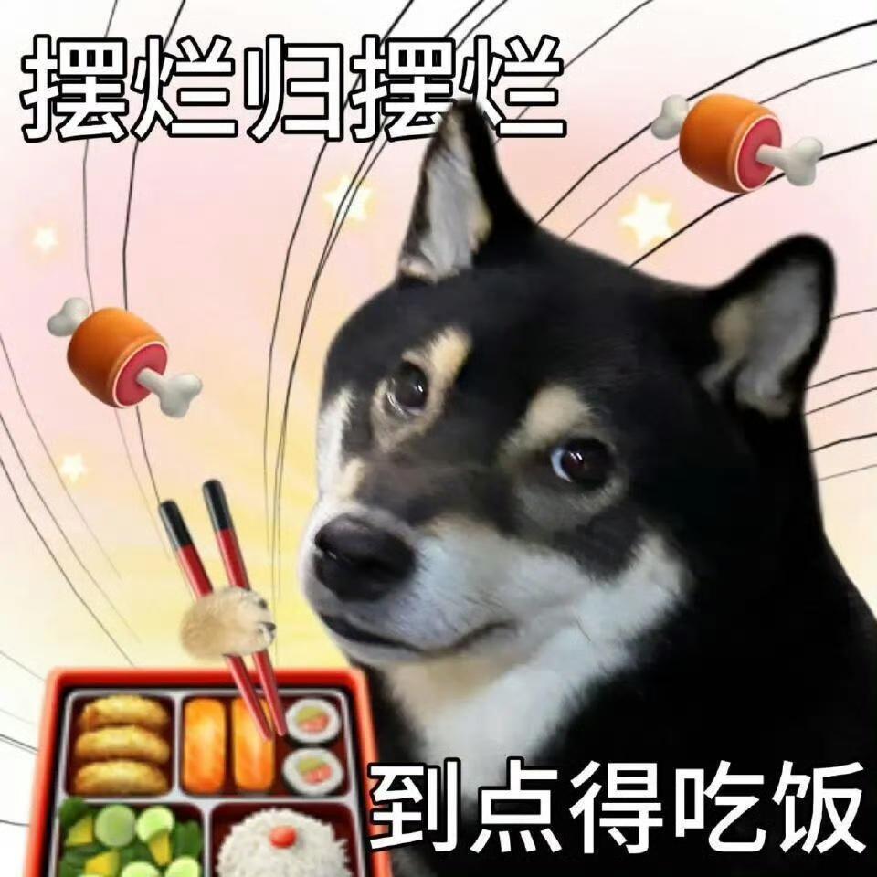 吃了头孢的马喽