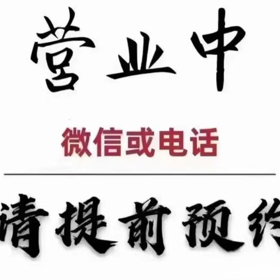 老胖子