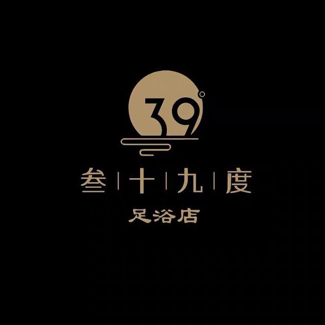 叁十九度养生足道  【大悦城店】